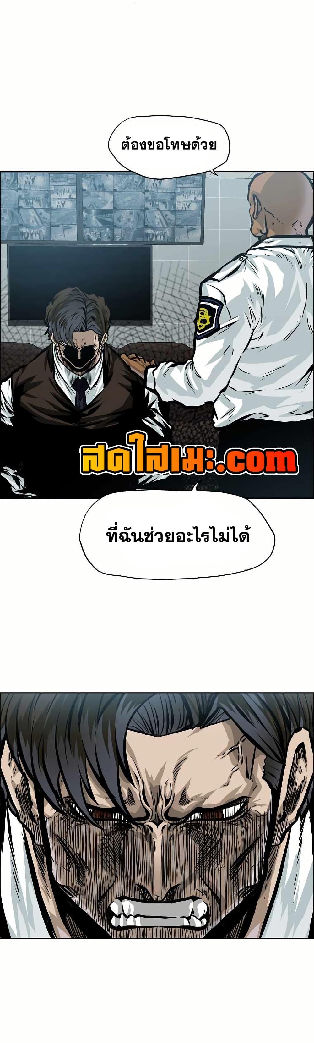 Manga-lc-com อ่านมังงะ อ่านการ์ตูน ออนไลน์ ฟรี Boss in School ตอนที่ 1 2 3 4 5 6 7 8 9 10 11 12 13 14 ฟรี ไม่มีโฆษณา Manga-lc - อ่าน มังงะ อ่าน การ์ตูน ออนไลน์ อ่านมังงะ ฟรี