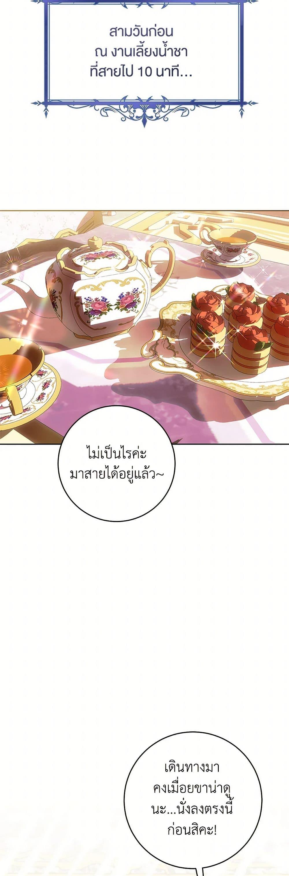 Manga-lc-com อ่านมังงะ อ่านการ์ตูน ออนไลน์ ฟรี What’s Wrong With Being the Villainess ตอนที่ 1 2 3 4 5 6 7 8 9 10 11 12 13 14 ฟรี ไม่มีโฆษณา Manga-lc - อ่าน มังงะ อ่าน การ์ตูน ออนไลน์ อ่านมังงะ ฟรี