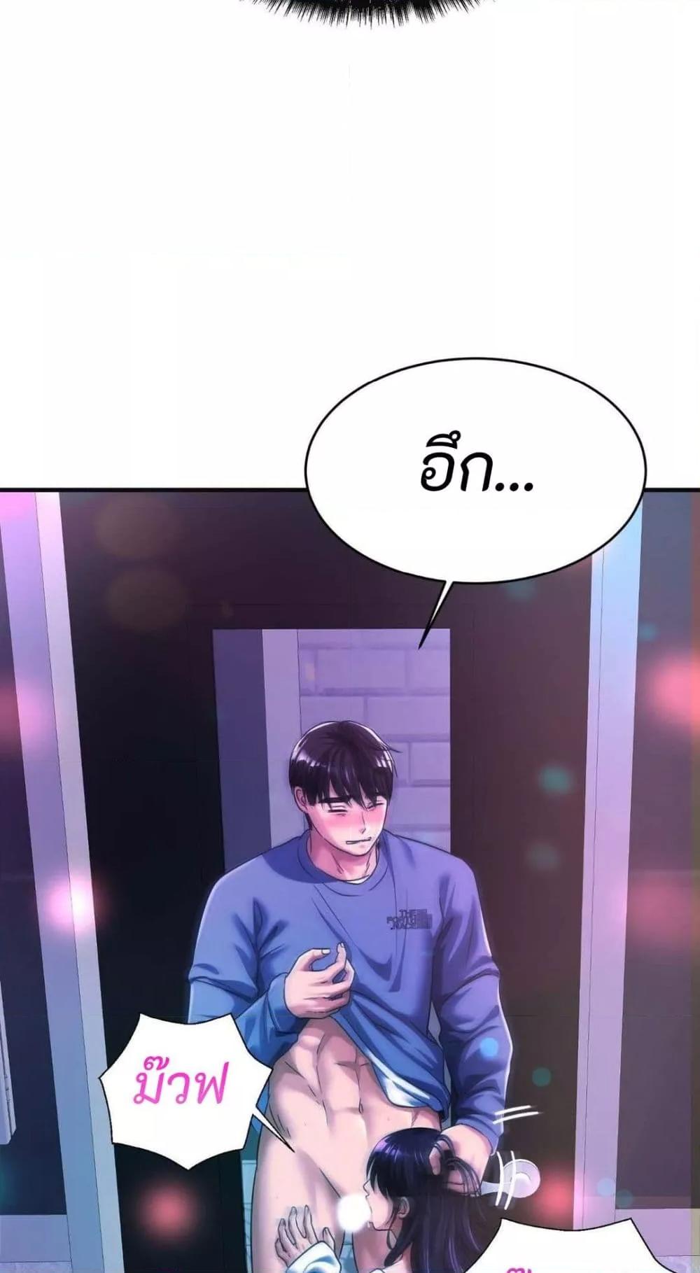 Doujin-Lc- อ่าน โดจิน มังฮวา เกาหลี ญี่ปุ่น จีน แปลไทย Secret Affection ตอนที่ 1 2 3 4 5 6 7 8 9 10 11 12 13 14 ฟรี ไม่มีโฆษณา อ่าน โดจิน Manhwa เกาหลี ญี่ปุ่น จีน เรามีครบ คัดมาให้เน้นๆ โดจิน 18+ รับประกันความฟินโดย  Doujin Lc