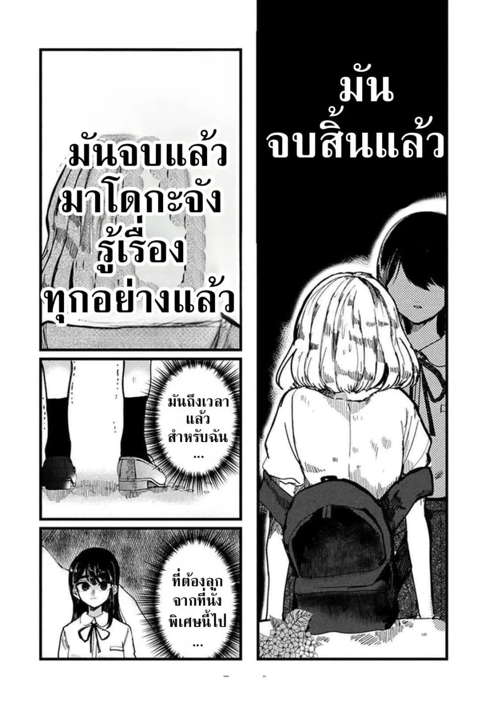 Manga-lc-com อ่านมังงะ อ่านการ์ตูน ออนไลน์ ฟรี Kono Ai wo Owarasete kurenai ka ตอนที่ 1 2 3 4 5 6 7 8 9 10 11 12 13 14 ฟรี ไม่มีโฆษณา Manga-lc - อ่าน มังงะ อ่าน การ์ตูน ออนไลน์ อ่านมังงะ ฟรี
