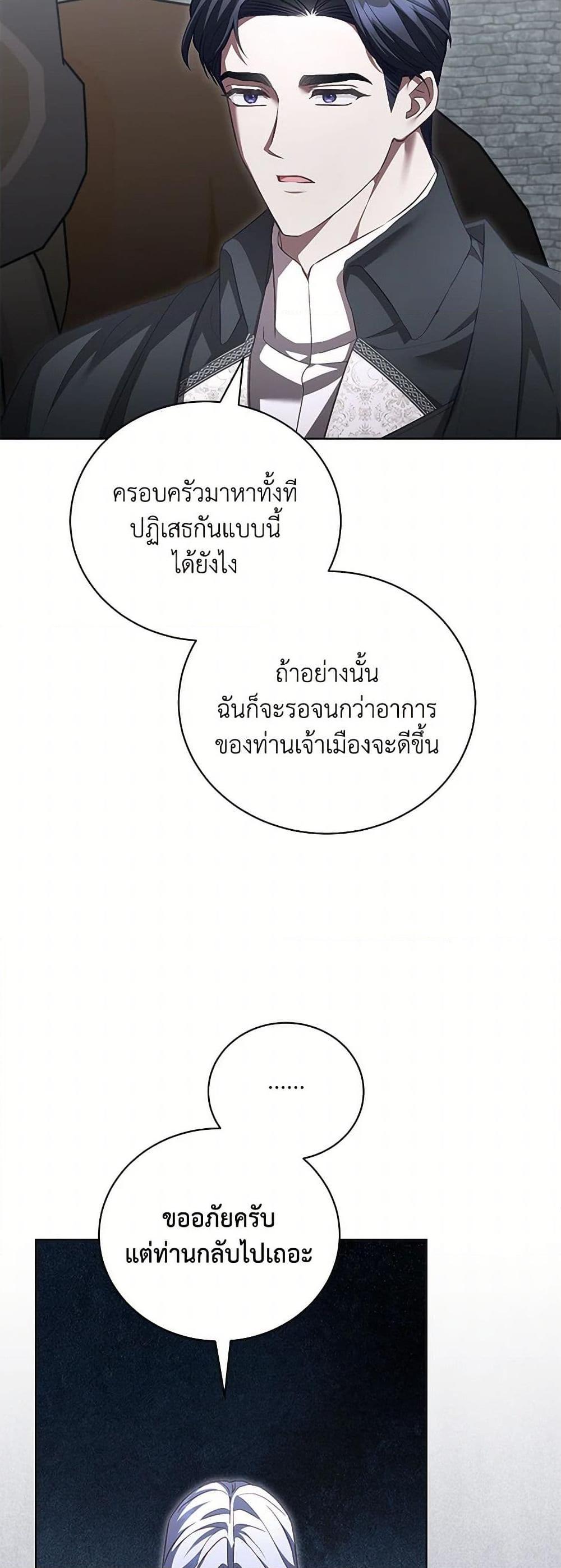 Manga-lc-com อ่านมังงะ อ่านการ์ตูน ออนไลน์ ฟรี Childcare Diary With The Villain ตอนที่ 1 2 3 4 5 6 7 8 9 10 11 12 13 14 ฟรี ไม่มีโฆษณา Manga-lc - อ่าน มังงะ อ่าน การ์ตูน ออนไลน์ อ่านมังงะ ฟรี