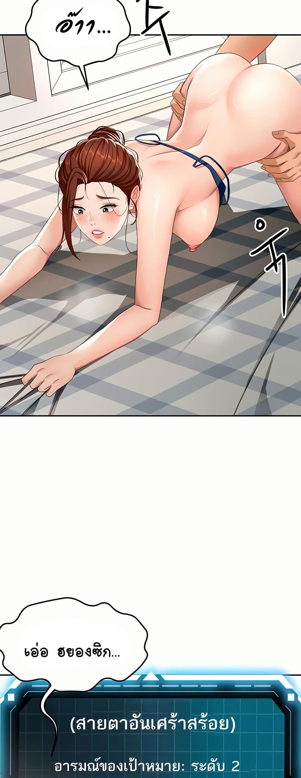 Doujin-Lc- อ่าน โดจิน มังฮวา เกาหลี ญี่ปุ่น จีน แปลไทย Rooftop Sex King ตอนที่ 1 2 3 4 5 6 7 8 9 10 11 12 13 14 ฟรี ไม่มีโฆษณา อ่าน โดจิน Manhwa เกาหลี ญี่ปุ่น จีน เรามีครบ คัดมาให้เน้นๆ โดจิน 18+ รับประกันความฟินโดย  Doujin Lc