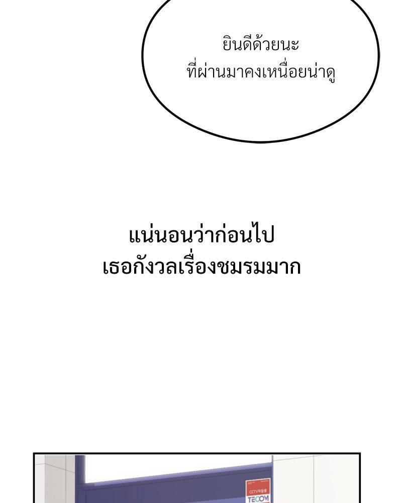 Doujin-Lc- อ่าน โดจิน มังฮวา เกาหลี ญี่ปุ่น จีน แปลไทย The Massage Club ตอนที่ 1 2 3 4 5 6 7 8 9 10 11 12 13 14 ฟรี ไม่มีโฆษณา อ่าน โดจิน Manhwa เกาหลี ญี่ปุ่น จีน เรามีครบ คัดมาให้เน้นๆ โดจิน 18+ รับประกันความฟินโดย  Doujin Lc