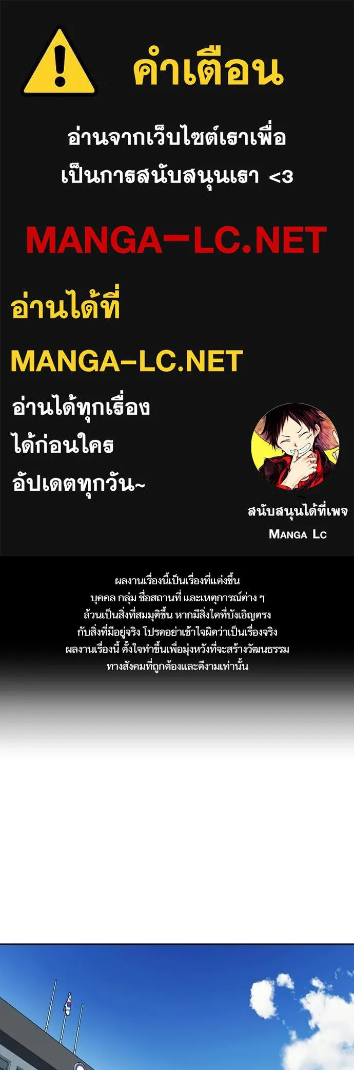 Study Group ตอนที่ 313 รูปที่ 1