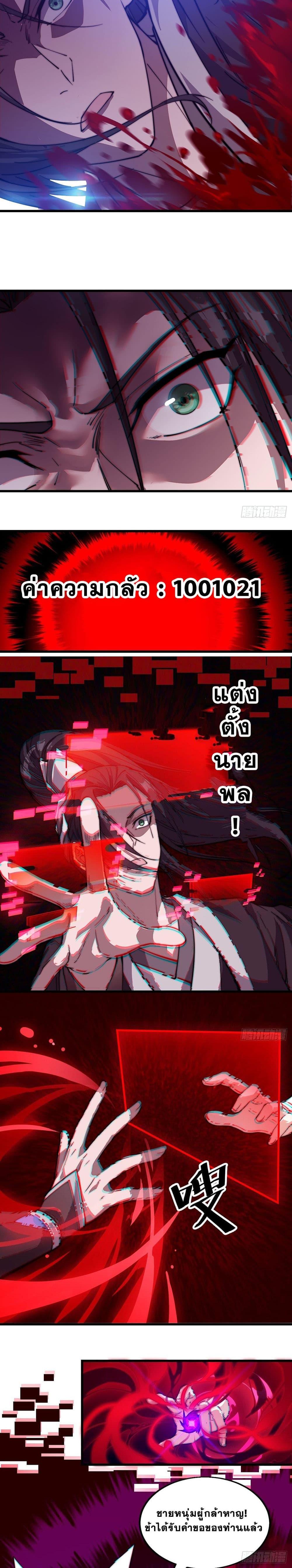 Manga-lc-com อ่านมังงะ อ่านการ์ตูน ออนไลน์ ฟรี It Starts With A Mountain ตอนที่ 1 2 3 4 5 6 7 8 9 10 11 12 13 14 ฟรี ไม่มีโฆษณา Manga-lc - อ่าน มังงะ อ่าน การ์ตูน ออนไลน์ อ่านมังงะ ฟรี