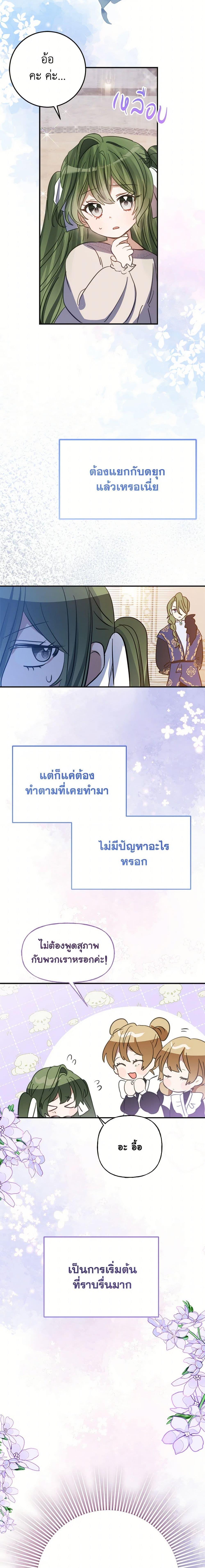 Manga-lc-com อ่านมังงะ อ่านการ์ตูน ออนไลน์ ฟรี The Doomed House’s Contract Daughter ตอนที่ 1 2 3 4 5 6 7 8 9 10 11 12 13 14 ฟรี ไม่มีโฆษณา Manga-lc - อ่าน มังงะ อ่าน การ์ตูน ออนไลน์ อ่านมังงะ ฟรี