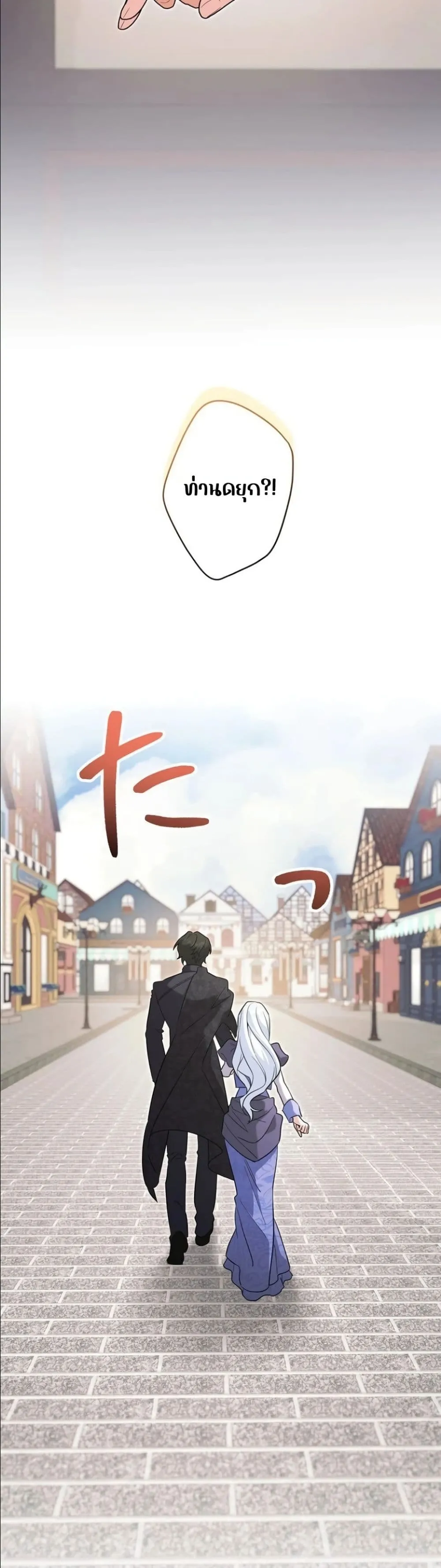 Manga-lc-com อ่านมังงะ อ่านการ์ตูน ออนไลน์ ฟรี I Possessed the Most Terrifying Stepmother in History ตอนที่ 1 2 3 4 5 6 7 8 9 10 11 12 13 14 ฟรี ไม่มีโฆษณา Manga-lc - อ่าน มังงะ อ่าน การ์ตูน ออนไลน์ อ่านมังงะ ฟรี
