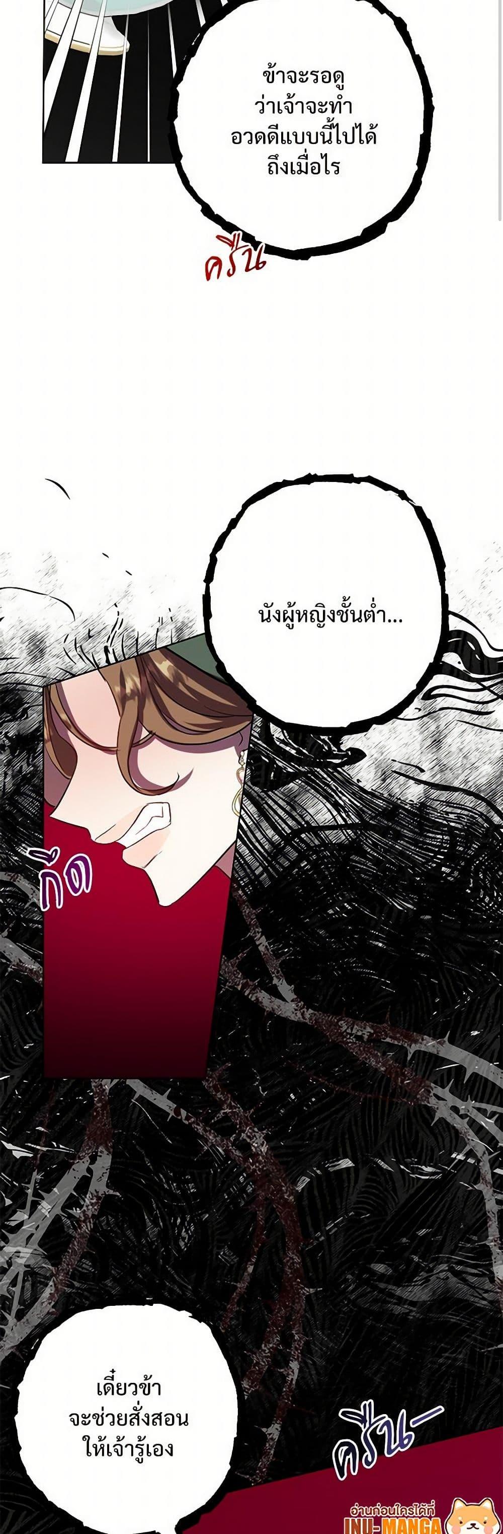 Manga-lc-com อ่านมังงะ อ่านการ์ตูน ออนไลน์ ฟรี Please Don’t Eat Me! ตอนที่ 1 2 3 4 5 6 7 8 9 10 11 12 13 14 ฟรี ไม่มีโฆษณา Manga-lc - อ่าน มังงะ อ่าน การ์ตูน ออนไลน์ อ่านมังงะ ฟรี