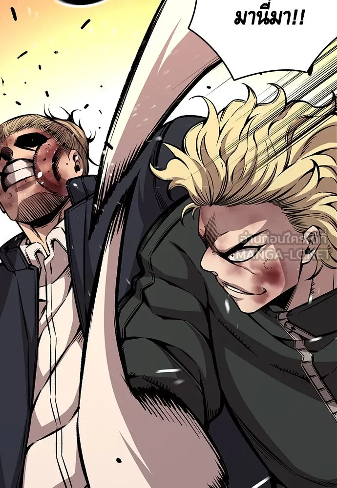 King Game ตอนที่ 62 ไม่ให้เด็ดขาด..! รูปที่ 84