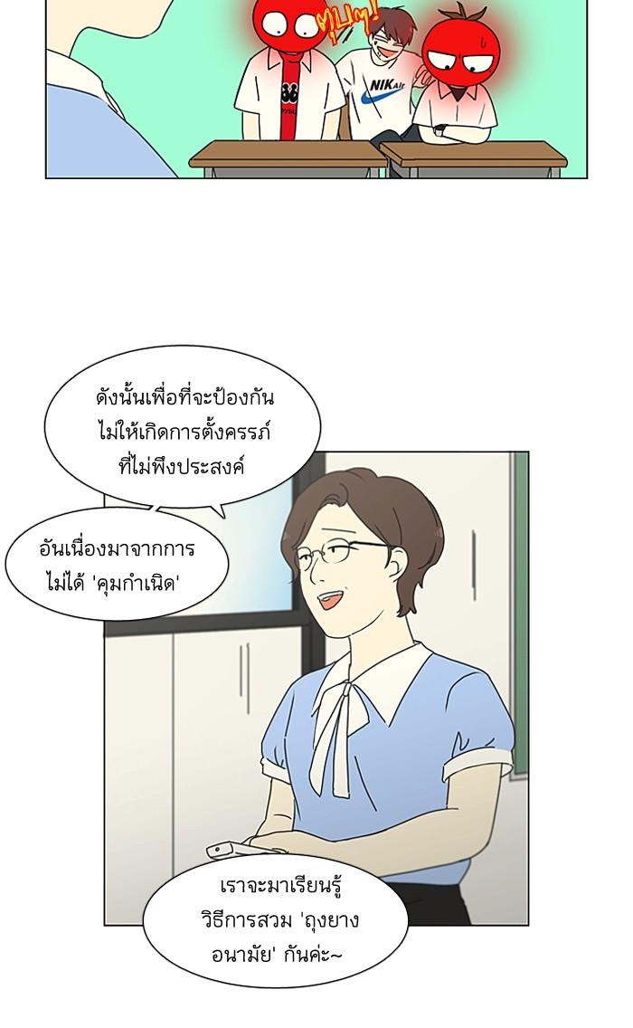 Manga-lc-com อ่านมังงะ อ่านการ์ตูน ออนไลน์ ฟรี Love Revolution รักนี้ต้องปฏิวัติ ตอนที่ 1 2 3 4 5 6 7 8 9 10 11 12 13 14 ฟรี ไม่มีโฆษณา Manga-lc - อ่าน มังงะ อ่าน การ์ตูน ออนไลน์ อ่านมังงะ ฟรี