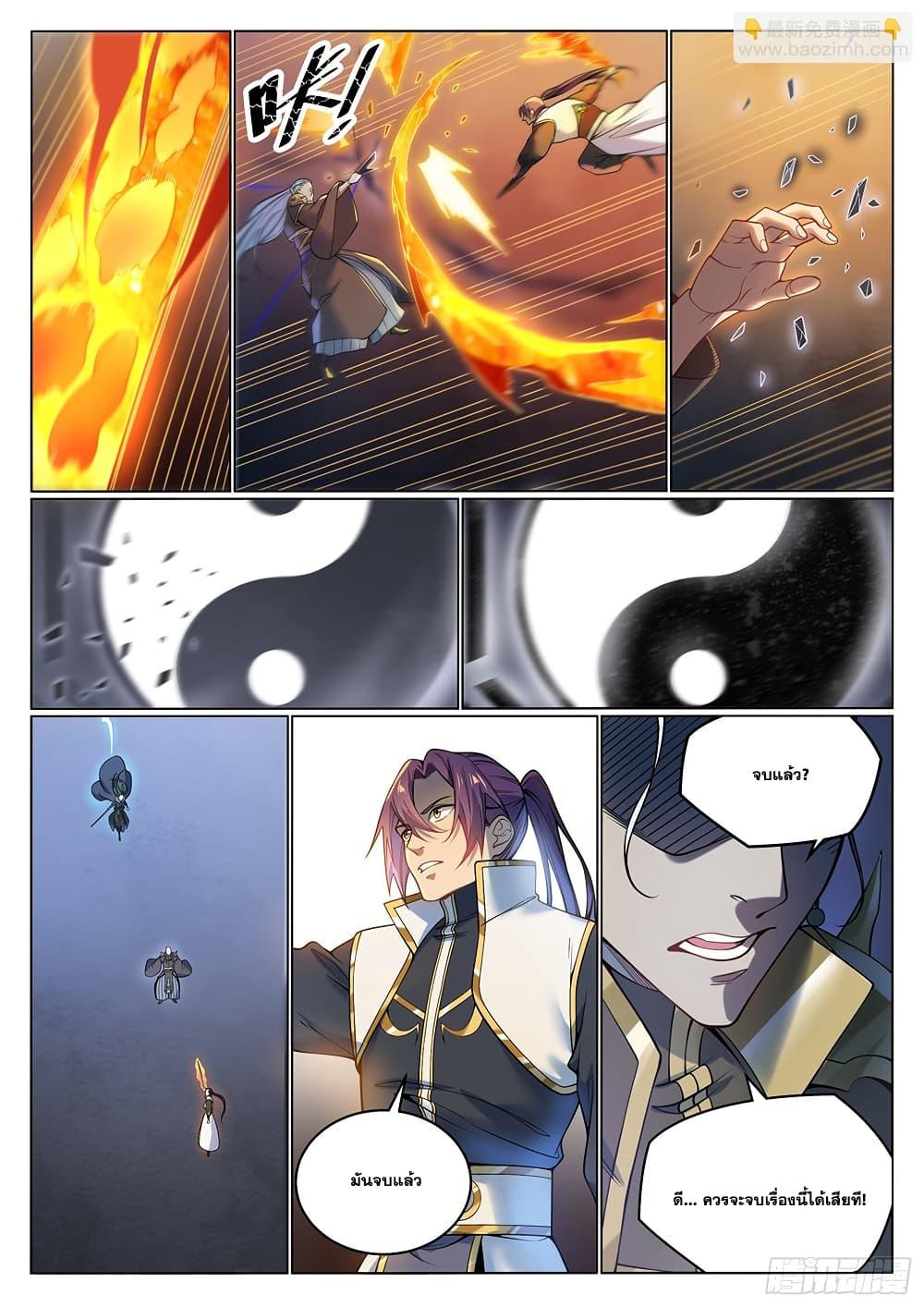 Manga-lc-com อ่านมังงะ อ่านการ์ตูน ออนไลน์ ฟรี Bailian Chengshen ตอนที่ 1 2 3 4 5 6 7 8 9 10 11 12 13 14 ฟรี ไม่มีโฆษณา Manga-lc - อ่าน มังงะ อ่าน การ์ตูน ออนไลน์ อ่านมังงะ ฟรี