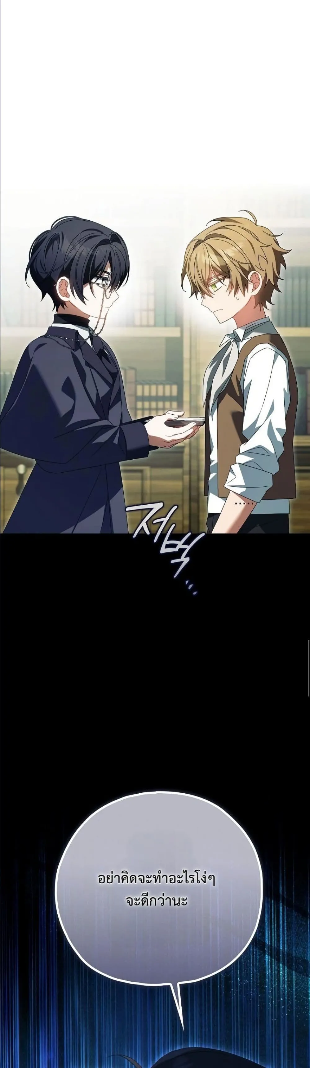 Manga-lc-com อ่านมังงะ อ่านการ์ตูน ออนไลน์ ฟรี Looking For The Villainess Contract Husband ตอนที่ 1 2 3 4 5 6 7 8 9 10 11 12 13 14 ฟรี ไม่มีโฆษณา Manga-lc - อ่าน มังงะ อ่าน การ์ตูน ออนไลน์ อ่านมังงะ ฟรี