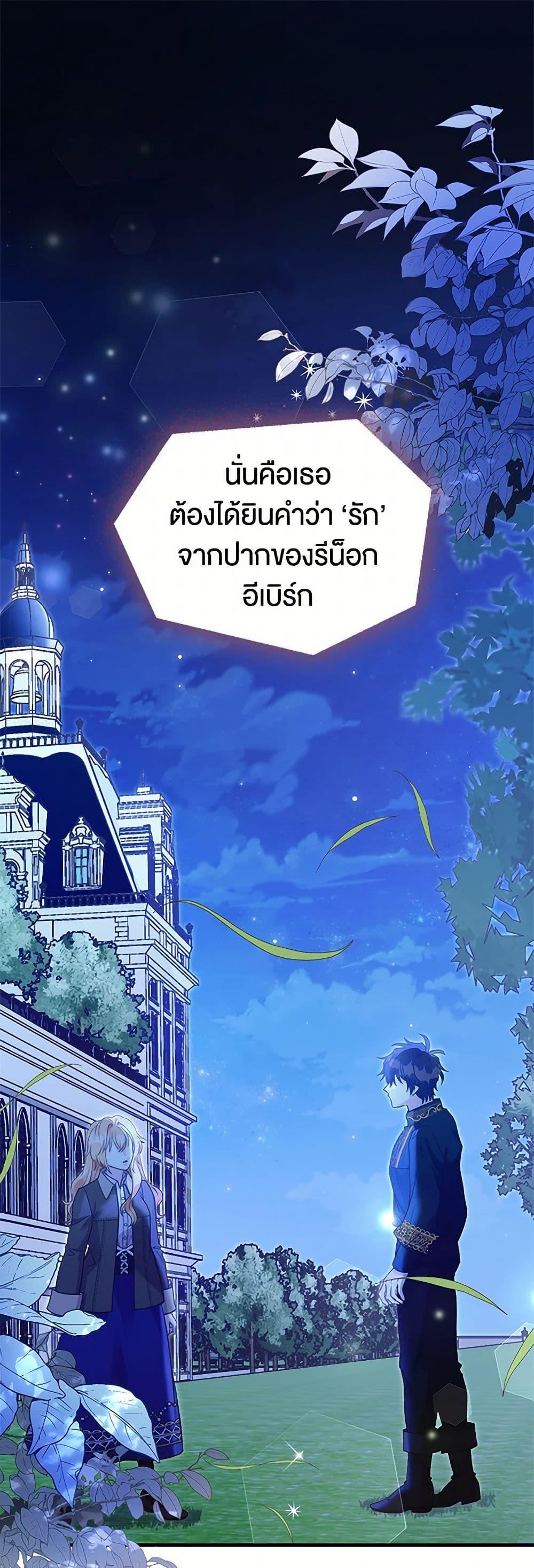 Manga-lc-com อ่านมังงะ อ่านการ์ตูน ออนไลน์ ฟรี My Sister Picked up the Male Lead ตอนที่ 1 2 3 4 5 6 7 8 9 10 11 12 13 14 ฟรี ไม่มีโฆษณา Manga-lc - อ่าน มังงะ อ่าน การ์ตูน ออนไลน์ อ่านมังงะ ฟรี