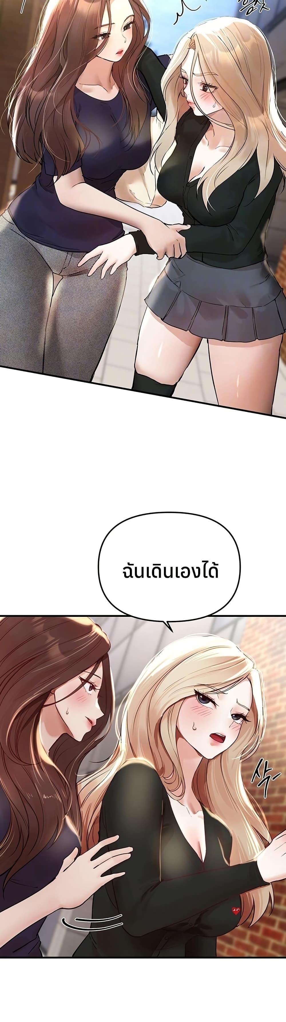 Doujin-Lc- อ่าน โดจิน มังฮวา เกาหลี ญี่ปุ่น จีน แปลไทย Beautiful Days ตอนที่ 1 2 3 4 5 6 7 8 9 10 11 12 13 14 ฟรี ไม่มีโฆษณา อ่าน โดจิน Manhwa เกาหลี ญี่ปุ่น จีน เรามีครบ คัดมาให้เน้นๆ โดจิน 18+ รับประกันความฟินโดย  Doujin Lc