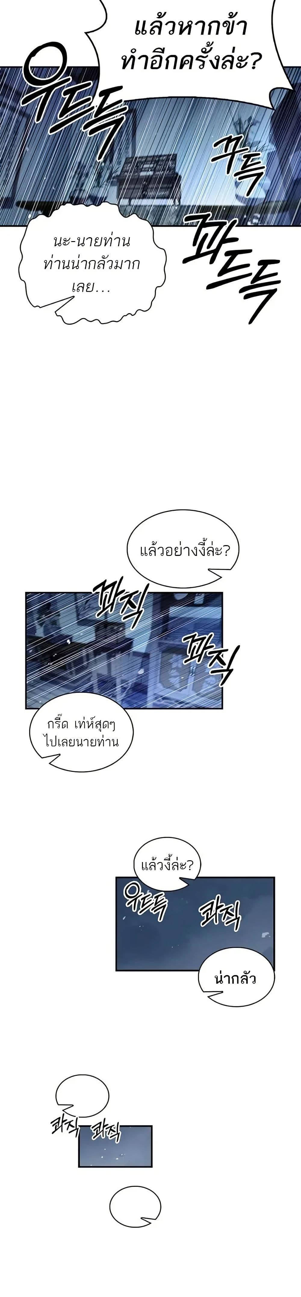 Manga-lc-com อ่านมังงะ อ่านการ์ตูน ออนไลน์ ฟรี Heavenly Grand Archive’s Young Master ตอนที่ 1 2 3 4 5 6 7 8 9 10 11 12 13 14 ฟรี ไม่มีโฆษณา Manga-lc - อ่าน มังงะ อ่าน การ์ตูน ออนไลน์ อ่านมังงะ ฟรี