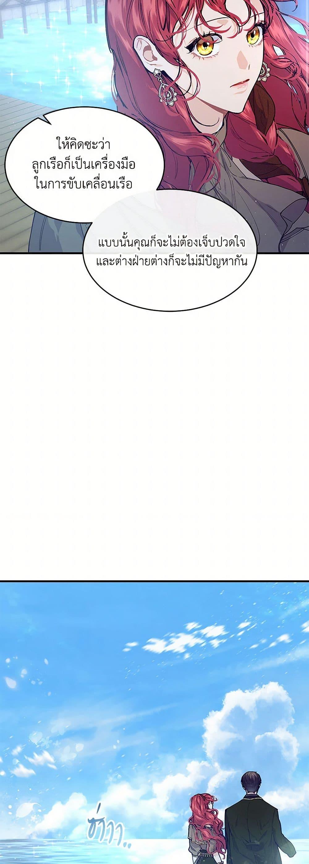 Manga-lc-com อ่านมังงะ อ่านการ์ตูน ออนไลน์ ฟรี The Elegant Sea of Savagery ตอนที่ 1 2 3 4 5 6 7 8 9 10 11 12 13 14 ฟรี ไม่มีโฆษณา Manga-lc - อ่าน มังงะ อ่าน การ์ตูน ออนไลน์ อ่านมังงะ ฟรี