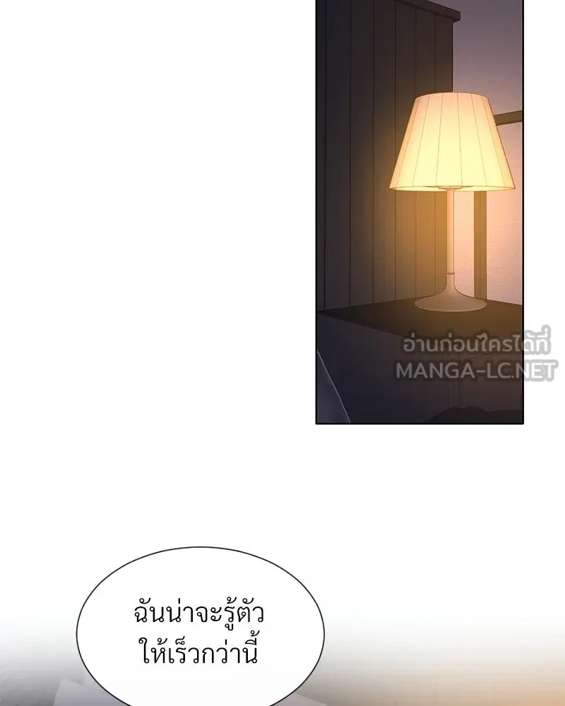 Level One Dreamersbrผู้ชนะรักนี้ต้องเป็น ตอนที่ 34 รูปที่ 48