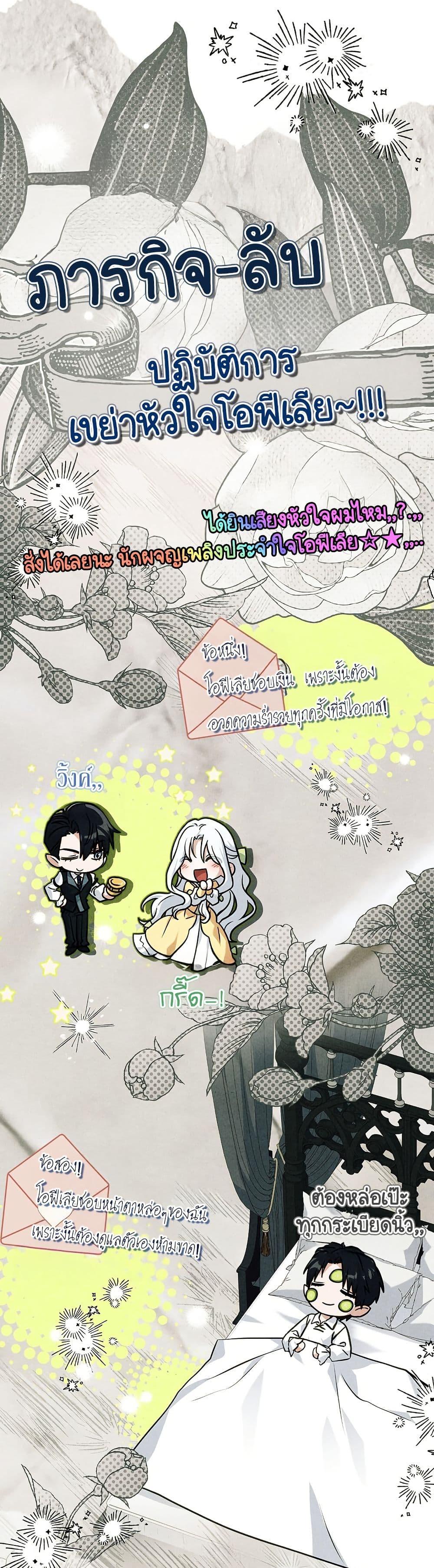 Manga-lc-com อ่านมังงะ อ่านการ์ตูน ออนไลน์ ฟรี Honey, Why Can’t We Get a Divorce ตอนที่ 1 2 3 4 5 6 7 8 9 10 11 12 13 14 ฟรี ไม่มีโฆษณา Manga-lc - อ่าน มังงะ อ่าน การ์ตูน ออนไลน์ อ่านมังงะ ฟรี