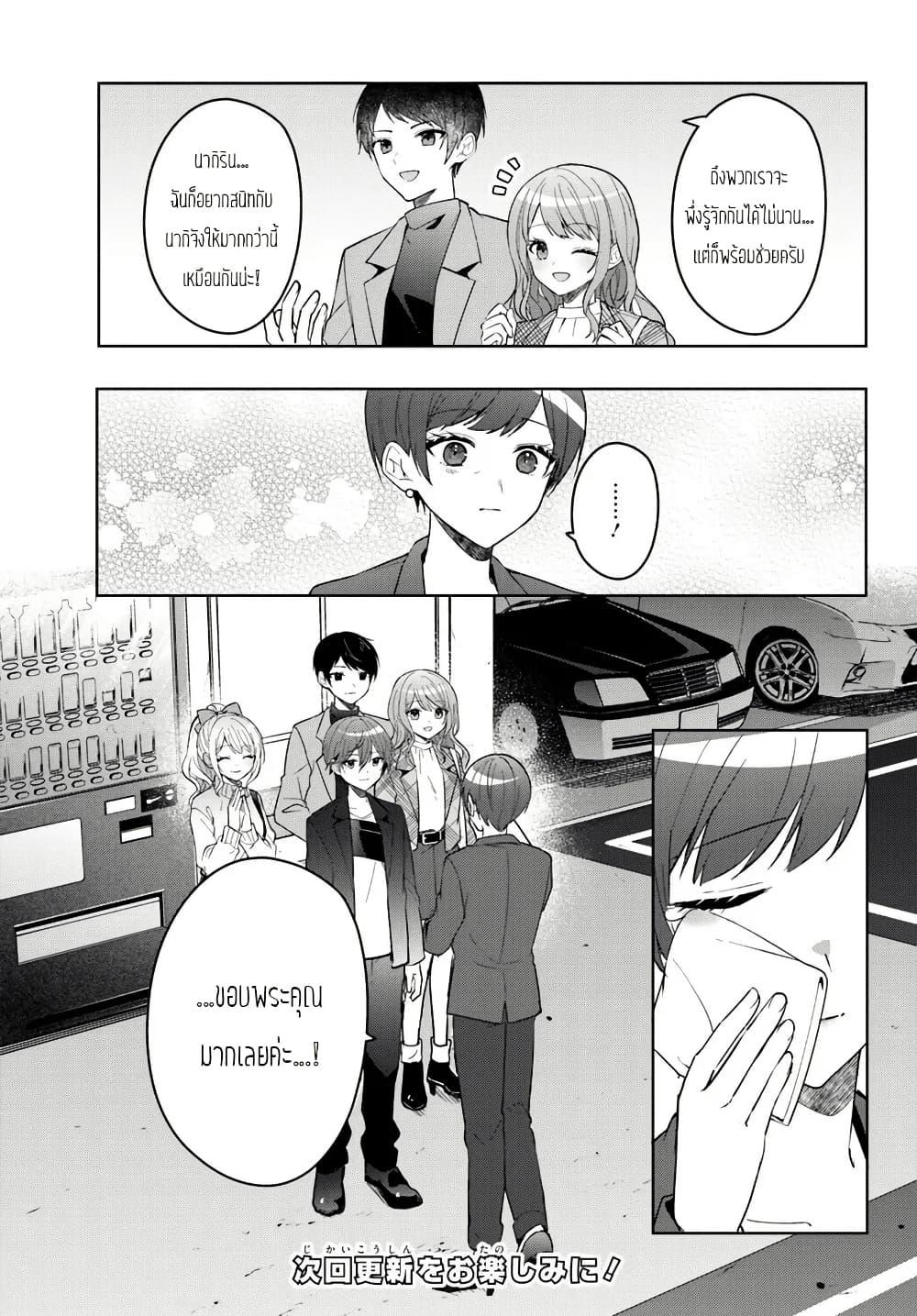 Manga-lc-com อ่านมังงะ อ่านการ์ตูน ออนไลน์ ฟรี Takou no Koori Hime wo Tasuketara, Otomodachi kara Hajimeru Koto ni Narimashita ตอนที่ 1 2 3 4 5 6 7 8 9 10 11 12 13 14 ฟรี ไม่มีโฆษณา Manga-lc - อ่าน มังงะ อ่าน การ์ตูน ออนไลน์ อ่านมังงะ ฟรี