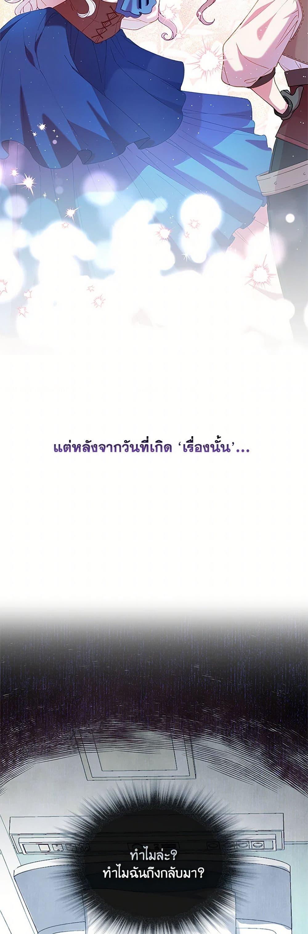 Manga-lc-com อ่านมังงะ อ่านการ์ตูน ออนไลน์ ฟรี The Mighty Extra – One Girl Changes the World ตอนที่ 1 2 3 4 5 6 7 8 9 10 11 12 13 14 ฟรี ไม่มีโฆษณา Manga-lc - อ่าน มังงะ อ่าน การ์ตูน ออนไลน์ อ่านมังงะ ฟรี