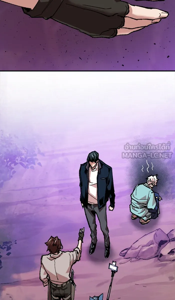 ยอดคนเลเวลทะลุ ตอนที่ 19 มอธแชมเบอร์ (1) รูปที่ 12