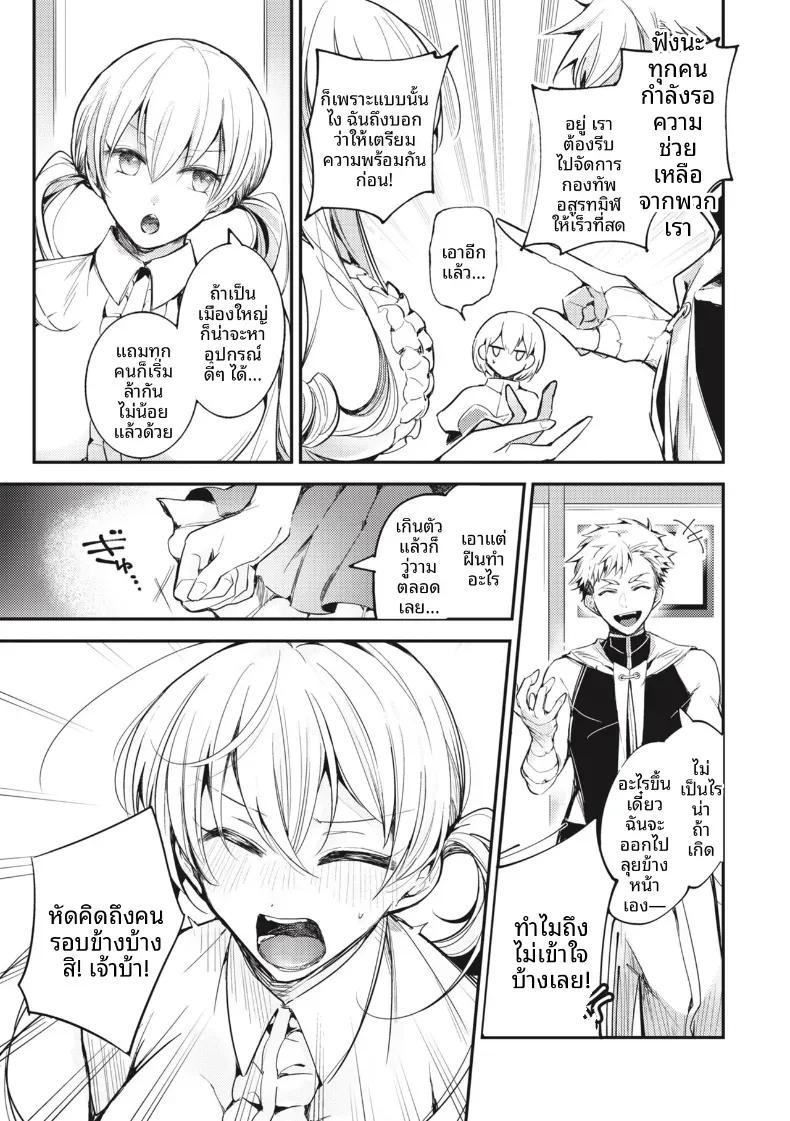 Doujin-Lc- อ่าน โดจิน มังฮวา เกาหลี ญี่ปุ่น จีน แปลไทย ปาร์ตี้ที่เเตกพ่าย [Senoo Hibiteru] ตอนที่ 1 2 3 4 5 6 7 8 9 10 11 12 13 14 ฟรี ไม่มีโฆษณา อ่าน โดจิน Manhwa เกาหลี ญี่ปุ่น จีน เรามีครบ คัดมาให้เน้นๆ โดจิน 18+ รับประกันความฟินโดย  Doujin Lc