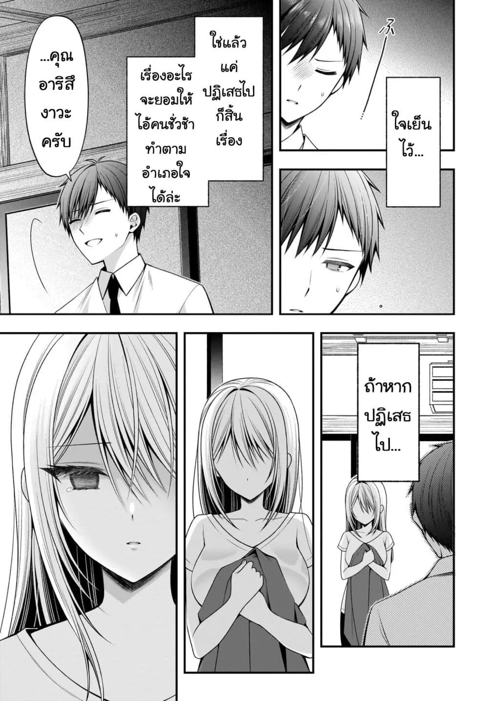 Manga-lc-com อ่านมังงะ อ่านการ์ตูน ออนไลน์ ฟรี Kanojo wo Dere Saseru Houhou wo Shourai Kekkon suru Ore dake ตอนที่ 1 2 3 4 5 6 7 8 9 10 11 12 13 14 ฟรี ไม่มีโฆษณา Manga-lc - อ่าน มังงะ อ่าน การ์ตูน ออนไลน์ อ่านมังงะ ฟรี