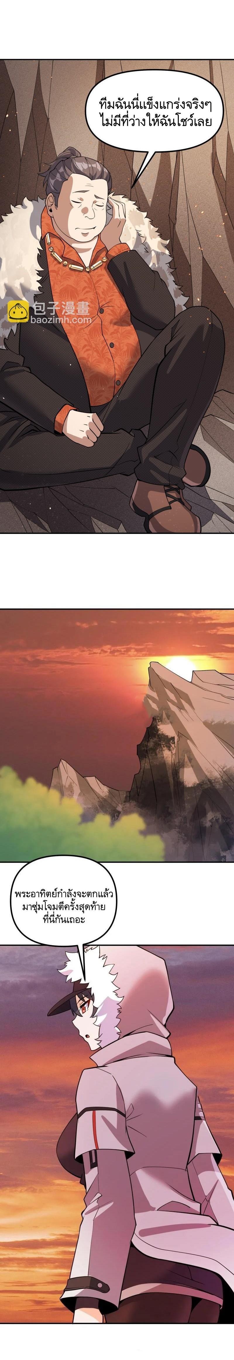 Manga-lc-com อ่านมังงะ อ่านการ์ตูน ออนไลน์ ฟรี The First Order ตอนที่ 1 2 3 4 5 6 7 8 9 10 11 12 13 14 ฟรี ไม่มีโฆษณา Manga-lc - อ่าน มังงะ อ่าน การ์ตูน ออนไลน์ อ่านมังงะ ฟรี