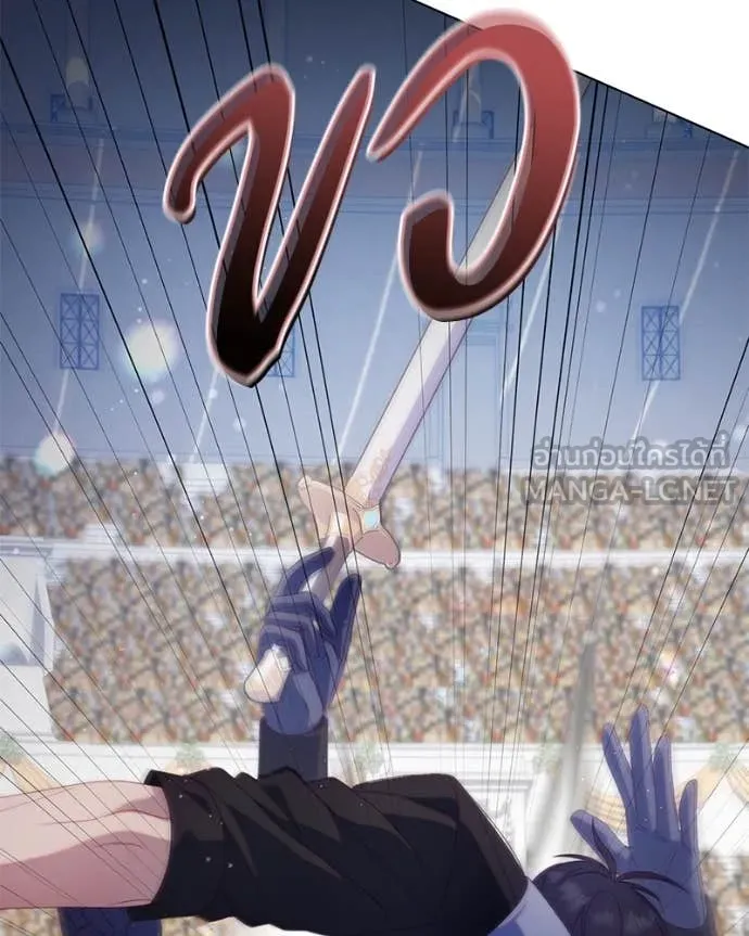 ถ้าเป็นนางร้าย ตอนที่ 29 รูปที่ 78