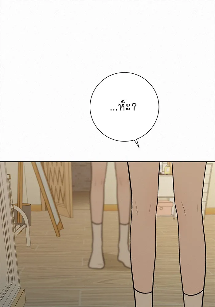 ปฏิบัติการรักวุ่นหัวใจ ตอนที่ 22 รูปที่ 44