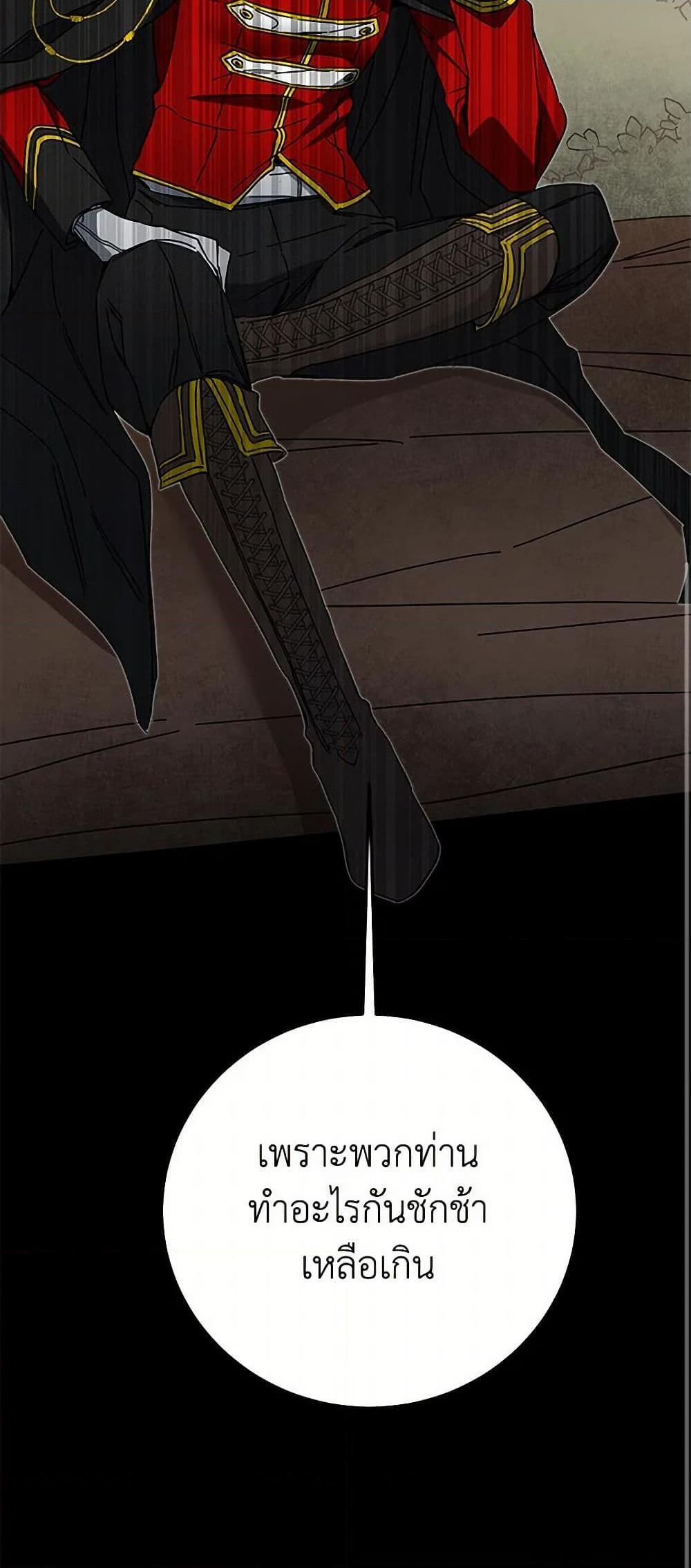 Manga-lc-com อ่านมังงะ อ่านการ์ตูน ออนไลน์ ฟรี I’ve Become the Villainous Empress of a Novel ตอนที่ 1 2 3 4 5 6 7 8 9 10 11 12 13 14 ฟรี ไม่มีโฆษณา Manga-lc - อ่าน มังงะ อ่าน การ์ตูน ออนไลน์ อ่านมังงะ ฟรี