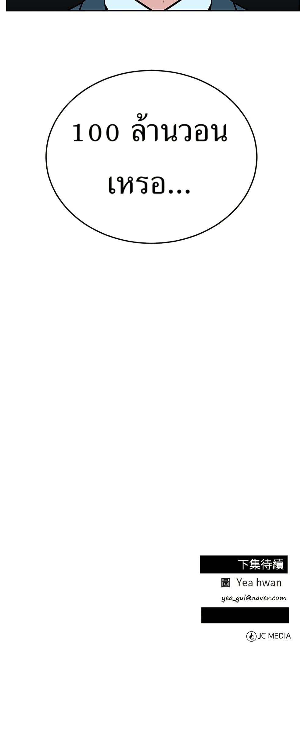 Manga-lc-com อ่านมังงะ อ่านการ์ตูน ออนไลน์ ฟรี Reincarnated as a New Employee ตอนที่ 1 2 3 4 5 6 7 8 9 10 11 12 13 14 ฟรี ไม่มีโฆษณา Manga-lc - อ่าน มังงะ อ่าน การ์ตูน ออนไลน์ อ่านมังงะ ฟรี