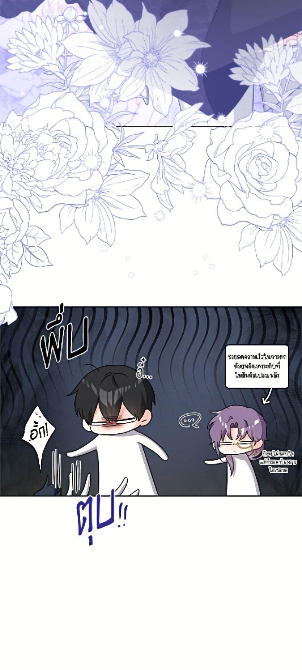Manga-lc-com อ่านมังงะ อ่านการ์ตูน ออนไลน์ ฟรี The Male Lead is in Charge of the Successor ตอนที่ 1 2 3 4 5 6 7 8 9 10 11 12 13 14 ฟรี ไม่มีโฆษณา Manga-lc - อ่าน มังงะ อ่าน การ์ตูน ออนไลน์ อ่านมังงะ ฟรี