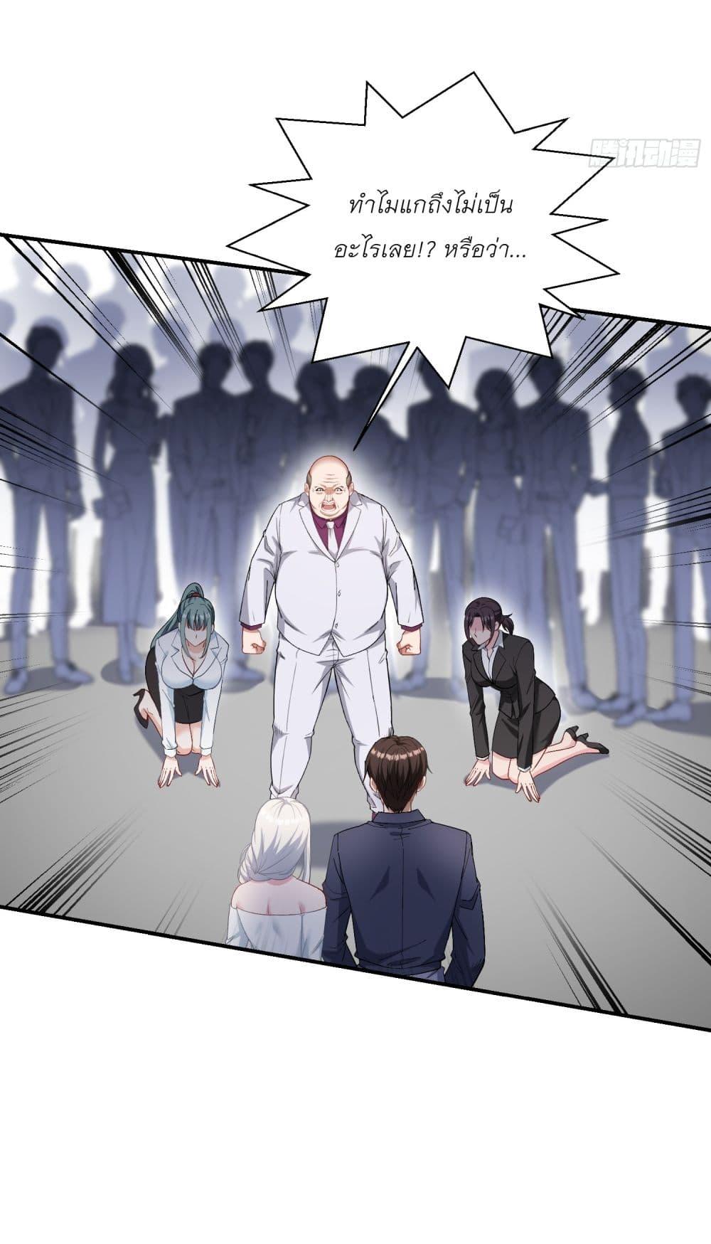 Manga-lc-com อ่านมังงะ อ่านการ์ตูน ออนไลน์ ฟรี Became a Billionaire After Dog Licking Improperly ตอนที่ 1 2 3 4 5 6 7 8 9 10 11 12 13 14 ฟรี ไม่มีโฆษณา Manga-lc - อ่าน มังงะ อ่าน การ์ตูน ออนไลน์ อ่านมังงะ ฟรี