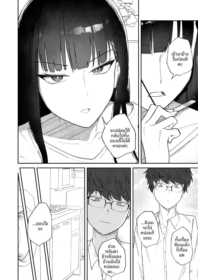 Doujin-Lc- อ่าน โดจิน มังฮวา เกาหลี ญี่ปุ่น จีน แปลไทย การคำนวณผิดพลาดและการตอบสนองอย่างมีเหตุผล (DION) (Blue Archive) ตอนที่ 1 2 3 4 5 6 7 8 9 10 11 12 13 14 ฟรี ไม่มีโฆษณา อ่าน โดจิน Manhwa เกาหลี ญี่ปุ่น จีน เรามีครบ คัดมาให้เน้นๆ โดจิน 18+ รับประกันความฟินโดย  Doujin Lc