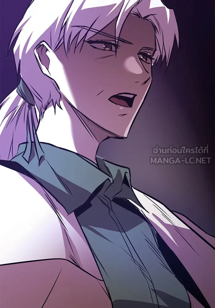 ชีวิตพลิกผันของลอร์ดผู้เกียจคร้าน ตอนที่ 115 วิชาดาบแห่งอาณาจักรศักดิ์สิทธ รูปที่ 84