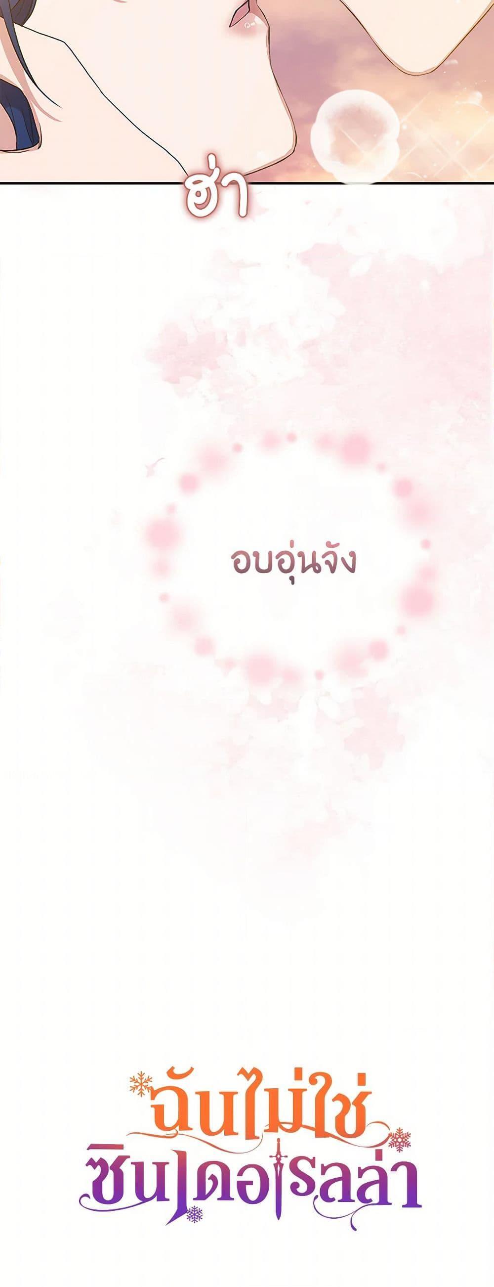 Manga-lc-com อ่านมังงะ อ่านการ์ตูน ออนไลน์ ฟรี I Wasn’t the Cinderella ตอนที่ 1 2 3 4 5 6 7 8 9 10 11 12 13 14 ฟรี ไม่มีโฆษณา Manga-lc - อ่าน มังงะ อ่าน การ์ตูน ออนไลน์ อ่านมังงะ ฟรี