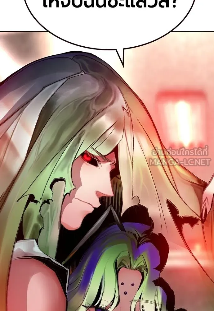 Jungle Juice ตอนที่ 126 รูปที่ 135