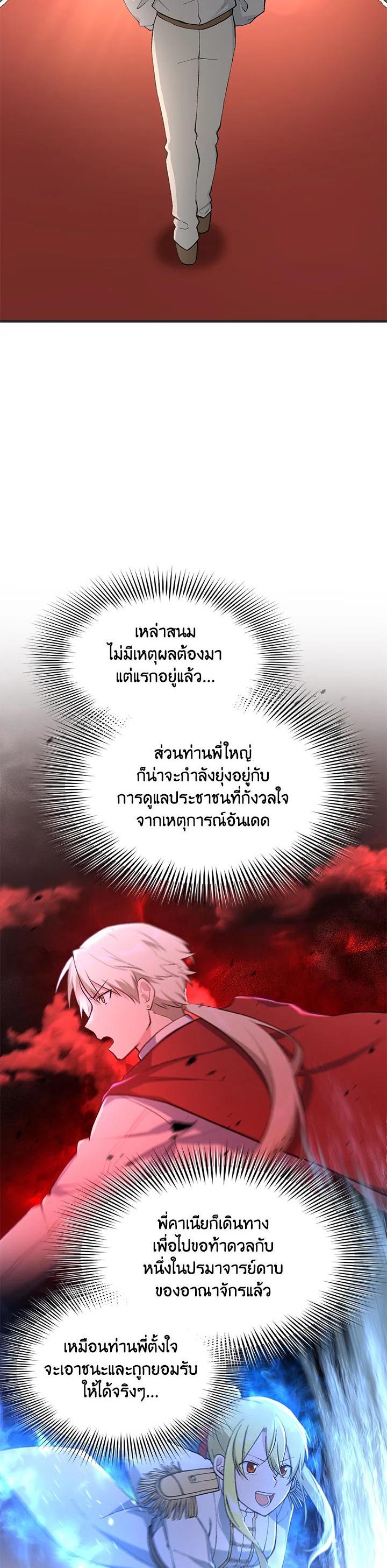 Manga-lc-com อ่านมังงะ อ่านการ์ตูน ออนไลน์ ฟรี How the Pro in His Past Life Sucks the Sweet Honey ตอนที่ 1 2 3 4 5 6 7 8 9 10 11 12 13 14 ฟรี ไม่มีโฆษณา Manga-lc - อ่าน มังงะ อ่าน การ์ตูน ออนไลน์ อ่านมังงะ ฟรี