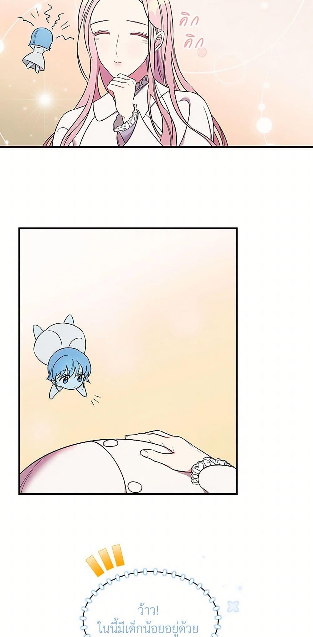 Manga-lc-com อ่านมังงะ อ่านการ์ตูน ออนไลน์ ฟรี Duchess in the Glass House ตอนที่ 1 2 3 4 5 6 7 8 9 10 11 12 13 14 ฟรี ไม่มีโฆษณา Manga-lc - อ่าน มังงะ อ่าน การ์ตูน ออนไลน์ อ่านมังงะ ฟรี