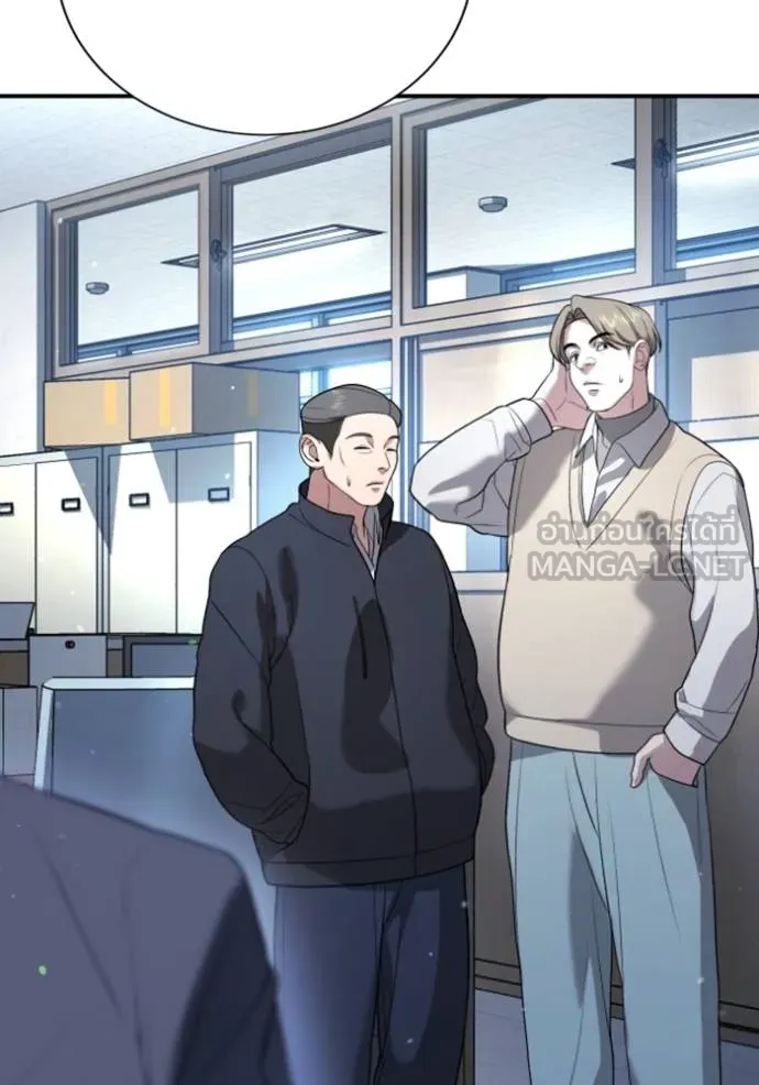 คูเซรา ตอนที่ 21 รูปที่ 71