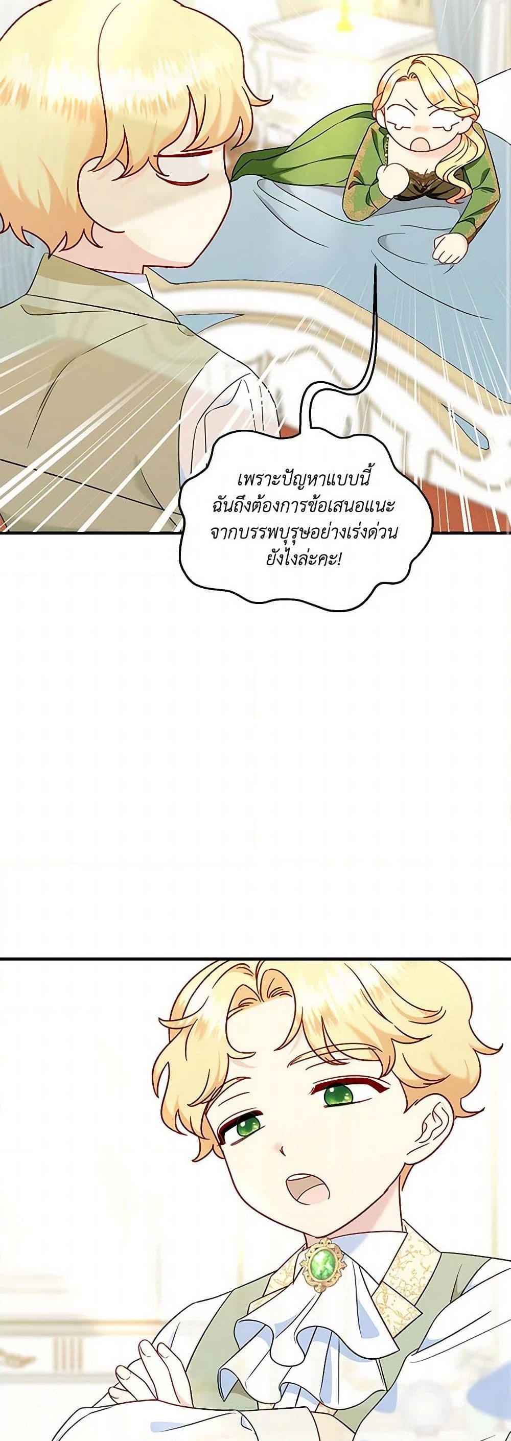 Manga-lc-com อ่านมังงะ อ่านการ์ตูน ออนไลน์ ฟรี I Stole the Child of My War-Mad Husband ตอนที่ 1 2 3 4 5 6 7 8 9 10 11 12 13 14 ฟรี ไม่มีโฆษณา Manga-lc - อ่าน มังงะ อ่าน การ์ตูน ออนไลน์ อ่านมังงะ ฟรี
