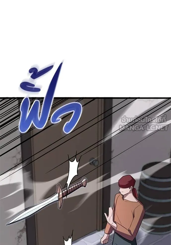 โคตรอาวุธลับ ตอนที่ 7 รูปที่ 63