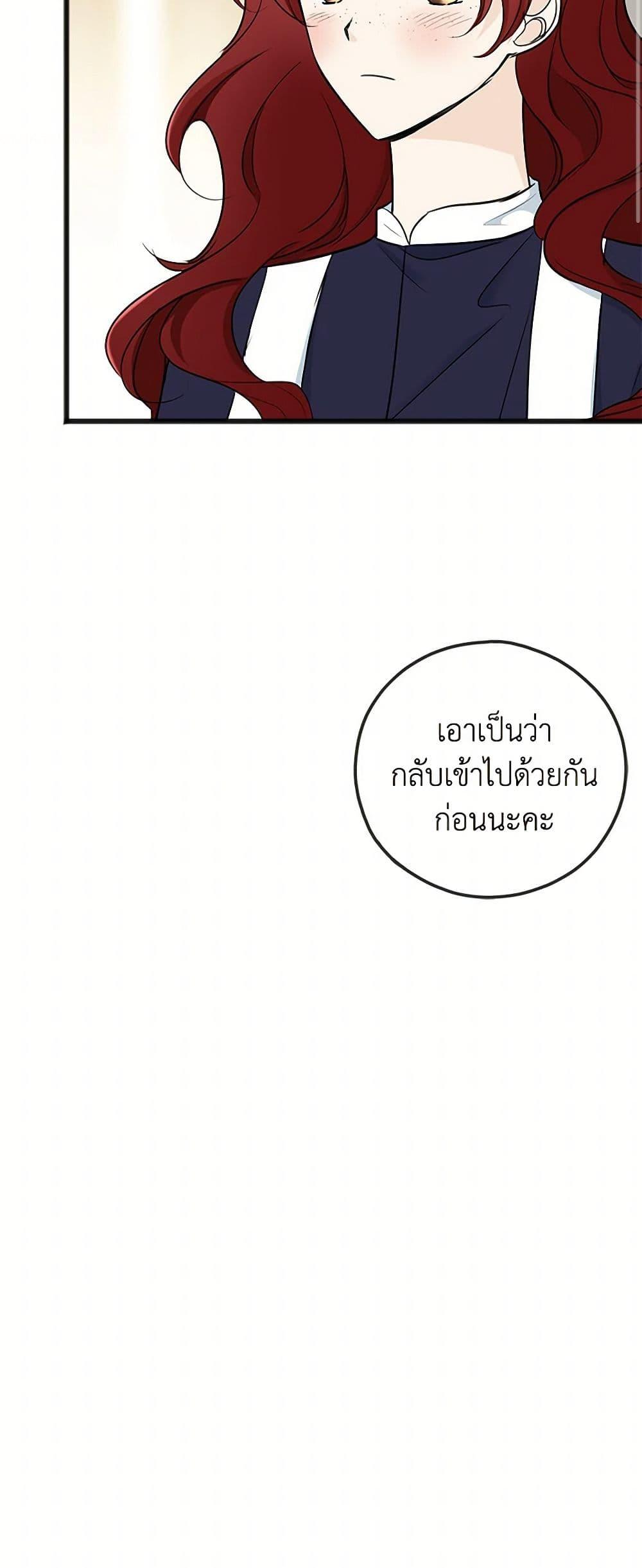 Manga-lc-com อ่านมังงะ อ่านการ์ตูน ออนไลน์ ฟรี Flowers May Wither but You Remain ตอนที่ 1 2 3 4 5 6 7 8 9 10 11 12 13 14 ฟรี ไม่มีโฆษณา Manga-lc - อ่าน มังงะ อ่าน การ์ตูน ออนไลน์ อ่านมังงะ ฟรี