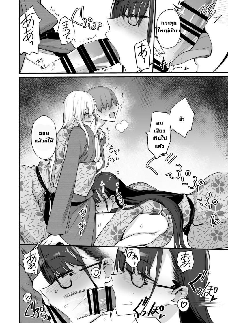 Doujin-Lc- อ่าน โดจิน มังฮวา เกาหลี ญี่ปุ่น จีน แปลไทย ของดีขนาดนี้ [Majimeya (isao)] Konna Ii Koto. Something So Good ตอนที่ 1 2 3 4 5 6 7 8 9 10 11 12 13 14 ฟรี ไม่มีโฆษณา อ่าน โดจิน Manhwa เกาหลี ญี่ปุ่น จีน เรามีครบ คัดมาให้เน้นๆ โดจิน 18+ รับประกันความฟินโดย  Doujin Lc