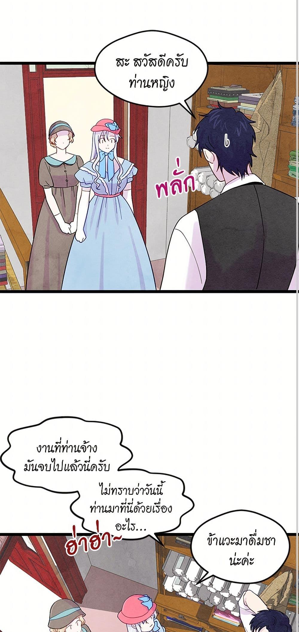 Manga-lc-com อ่านมังงะ อ่านการ์ตูน ออนไลน์ ฟรี Iris – The Lady and Her Smartphone ตอนที่ 1 2 3 4 5 6 7 8 9 10 11 12 13 14 ฟรี ไม่มีโฆษณา Manga-lc - อ่าน มังงะ อ่าน การ์ตูน ออนไลน์ อ่านมังงะ ฟรี