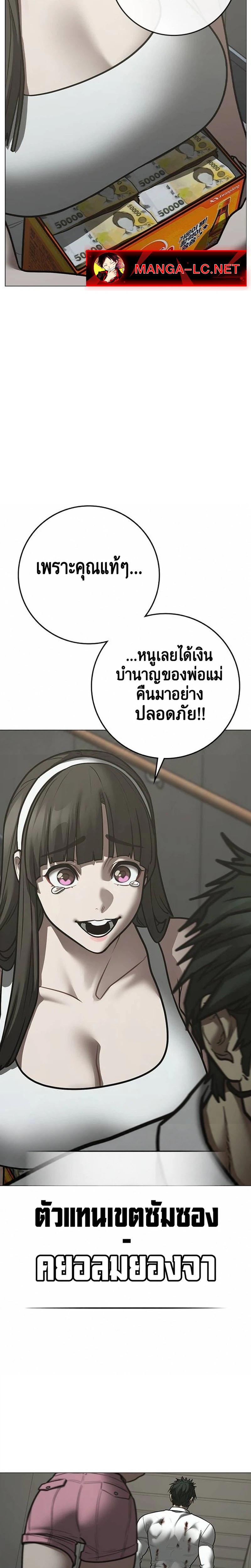 Doujin-Lc- อ่าน โดจิน มังฮวา เกาหลี ญี่ปุ่น จีน แปลไทย reality ตอนที่ 1 2 3 4 5 6 7 8 9 10 11 12 13 14 ฟรี ไม่มีโฆษณา อ่าน โดจิน Manhwa เกาหลี ญี่ปุ่น จีน เรามีครบ คัดมาให้เน้นๆ โดจิน 18+ รับประกันความฟินโดย  Doujin Lc