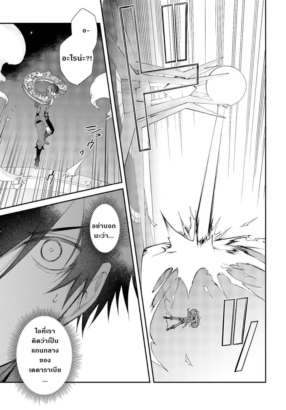 Manga-lc-com อ่านมังงะ อ่านการ์ตูน ออนไลน์ ฟรี Realist Maou Niyoru Seiiki Naki Isekai Kaikaku จอมมารผู้รู้แจ้งกู้โลก ตอนที่ 1 2 3 4 5 6 7 8 9 10 11 12 13 14 ฟรี ไม่มีโฆษณา Manga-lc - อ่าน มังงะ อ่าน การ์ตูน ออนไลน์ อ่านมังงะ ฟรี