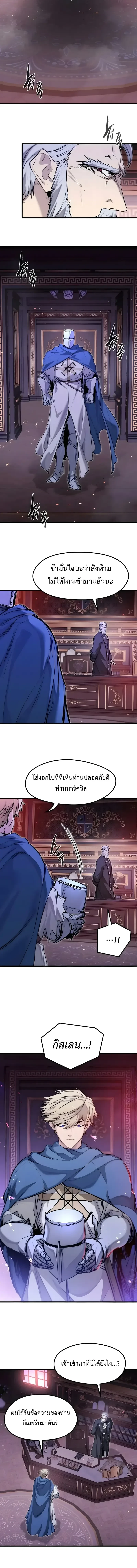 Manga-lc-com อ่านมังงะ อ่านการ์ตูน ออนไลน์ ฟรี The Regressed Mercenary’s Machinations ตำนานราชาแห่งทห ตอนที่ 1 2 3 4 5 6 7 8 9 10 11 12 13 14 ฟรี ไม่มีโฆษณา Manga-lc - อ่าน มังงะ อ่าน การ์ตูน ออนไลน์ อ่านมังงะ ฟรี
