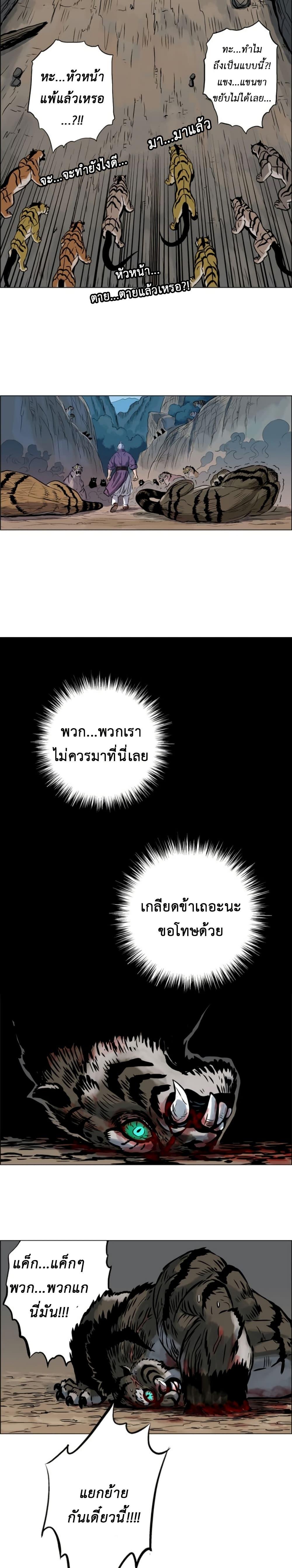 Manga-lc-com อ่านมังงะ อ่านการ์ตูน ออนไลน์ ฟรี Tiger Brother ตอนที่ 1 2 3 4 5 6 7 8 9 10 11 12 13 14 ฟรี ไม่มีโฆษณา Manga-lc - อ่าน มังงะ อ่าน การ์ตูน ออนไลน์ อ่านมังงะ ฟรี